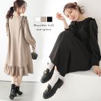 ワンピース フリルショルダー バックヘムフリル レディース  【lswpss25-967】【即納：1-5営業日】【送料無料】宅込