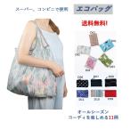 Yahoo! Yahoo!ショッピング(ヤフー ショッピング)コンビニエコバッグ エコバッグ  在庫処分セール　大きいサイズ 折りたたみ コンビニバッグ お買い物バッグ おしゃれ レジバッグ 弁当 コンパクト 大容量　