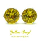 Yahoo! Yahoo!ショッピング(ヤフー ショッピング)K10 イエローベリル ヘリオドール 5mm ピアス ジュエリー スタッド ホワイトゴールド イエローゴールド 10金 WG YG