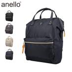 アネロ anello リュック バッグ バックパック クロスボトル メンズ レディース 22L A4 撥水 口金 Lサイズ CROSS BOTTLE ATB2521Z