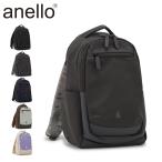 アネロ anello リュック バッグ バックパック ジャスパー メンズ レディース Sサイズ 通学 撥水 機内持ち込み A4 JASPER ATB5143 爆買