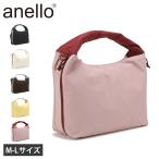 �A�l�� anello �o�b�O �g�[�g�o�b�O �|�~�[ ���f�B�[�X M�T�C�Y L�T�C�Y 16L 26L �傫�� �t�@�X�i�[�t�� A4 POMMY TOTE