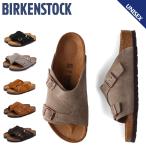 ショッピングビルケン BIRKENSTOCK チューリッヒ メンズ レディース ビルケンシュトック ZURICH ビルケン サンダル 細幅