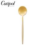 Cutipol クチポール カトラリー ディ�
