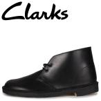 ショッピングクラークス Clarks クラークス デザートブーツ メンズ DESERT BOOT ブラック 黒 26155483