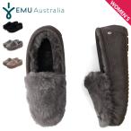 ショッピングemu エミュー emu モカシン スリッポン レディース シープスキン CAIRNS REVERSE FUR ブラック グレー ブラウン 黒 W11705