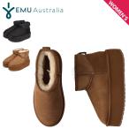 ショッピングemu エミュー emu ブーツ ムートンブーツ レディース 厚底 軽量 シープスキン STINGER MICRO FLATFORM ブラック チェスナット 黒 W13082