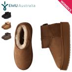 ショッピングemu エミュー emu ブーツ ショートブーツ レディース シープスキン STINGER MICRO FLATFORM 2.0 ブラック チェスナット グレー 黒 W13296