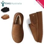 ショッピングemu エミュー emu ブーツ ムートンブーツ スリッポン レディース シープスキン STINGER REEF FLARE ブラック チェスナット 黒 W13314