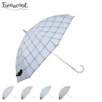 フワクール Fuwacool 日傘 長傘 完全遮光 軽量 晴雨兼用 雨傘 レディース 50cm 一級遮光 遮熱 UVカット 紫外線対策 11679-06