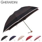 ゲラルディーニ GHERARDINI 折りたたみ傘 雨傘 レディース 55cm 軽量 UVカット コンパクト ブラック ネイビー ベージュ レッド ピンク 黒 1GD 17001-01