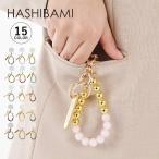 HASHIBAMI ハシバミ スマホリング ストラップ スマホストラップ スマートフォン レディース 手首 全機種対応 iPhone 落下防止 Ha-2500-300 アンドロイド