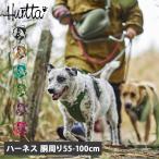 Hurttaフルッタハーネス犬中型...