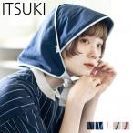 イツキ ITSUKI ナイトキャップ ヘアバンド ロングヘア シスター レディース シルク コットン ブラック ネイビー ブルー ピンク メール便 ギフト対応不可