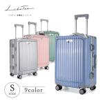 リベティ Libetee キャリーケース スーツケース メンズ レディース 機内持ち込み可能 40L Sサイズ フロントオープン 360度回転 多機能 RBST-1000