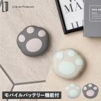 Life жизнь on Pro daktsuon Products Кайро заряжающийся повторение можно использовать кошка мобильный аккумулятор c функцией compact размер легкий LCAEA008