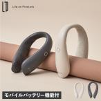 Life жизнь on Pro daktsuon Products Кайро заряжающийся повторение можно использовать защита горла "neck warmer" мобильный аккумулятор c функцией легкий LCAEA010