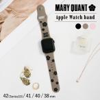 MARY マリークヮント QUANT アップルウォッチバンド ベルト Apple マリクワ Watch 42mm 41mm 40mm メール便 38mm ギフト対応不可
