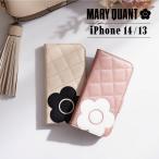 マリークヮント MARY QUANT iPhone 14 13 ケース スマホケース 携帯 レディース PU QUILT LEATHER BOOK TYPE CASE 母の日