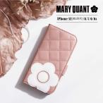 マリークヮント MARY QUANT iPhone SE 8 7 6 6s ケース スマホ 携帯 アイフォン 手帳型 レディース マリクワ IPSE-MQ01
