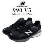 new balance ニューバランス 990 スニーカー メンズ Dワイズ MADE IN USA ブラック 黒 M990BK5 6/18 新入荷
