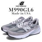 ショッピングv6 new ニューバランス balance 990 スニーカー V6 メンズ Dワイズ MADE IN グレー USA M990GL6