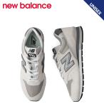 ショッピングニューバランス 996 new balance ニューバランス 996 V2 スニーカー メンズ レディース Dワイズ ホワイト 白 U99688A
