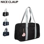 NICECLAUP Nice Claup задний сумка "Boston bag" школьная сумка skba женский A4 легкий брелок для ключа имеется ученик неполной средней школы ученик старшей школы женщина NC377