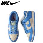 NIKE ナイキ ダンクロー レトロ スニーカー メンズ DUNK LOW RETRO ブルー DV0833-113