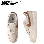 NIKE ナイキ エアフォース1 07 スニーカー メンズ AIR FORCE 1 07 ベージュ IB8865-221