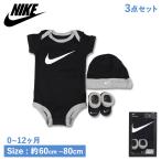 ナイキ NIKE ロンパース 靴下 帽子 3点セット ボディスーツ ソックス 子供服 男の子 女の子 ベビー 赤ちゃん 半袖 SWOOSH 3PC BOXED SET ブラック 黒