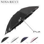 NINA ニナリッチ RICCI 折りたたみ傘 
