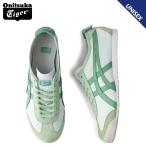 ショッピングオニツカタイガー Onitsuka Tiger オニツカタイガー メキシコ66 スニーカー メンズ レディース MEXICO 66 グリーン 1183A201-304