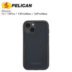 ペリカン PELICAN iphone 13 13 Pro 13 Pro Max 12 Pro Max ケース スマホケース 携帯 アイフォン MARINE ACTIVE ブラック 黒