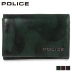 POLICE ポリス キーケース メンズ 6連 本革 小銭入れ付き SPAZZOLA KEY CASE ネイビー ダーク ブラウン グリーン PA-70500