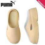 プーマPUMAサンダルレディース厚...