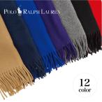 POLO RALPH LAUREN ポロ ラルフローレン マフラー メンズ レディース ウール 無地 RECYCLED WOOL MUFFLER PC0476