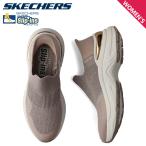 SKECHERS スケッチャーズ スリップインズ ヘイゼル プリヤ スニーカー スリッポン レディース 軽量 SLIP-INS GLDE STEP TRANQUILITY ベージュ 177587