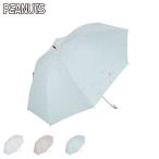 SNOOPYスヌーピー日傘完全遮光...