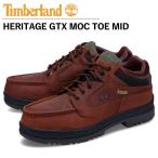 ショッピングTimberland Timberland ティンバーランド ブーツ ヘリテージ メンズ HERITAGE GTX MOC TOE MID ブラウン 37042