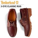 ショッピングTimberland Timberland デッキシューズ メンズ ティンバーランド HERITAGE 3 EYE CLASSIC LUG 50009