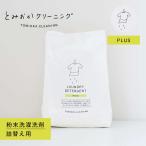 液体洗剤