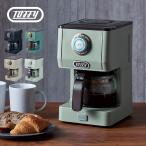 tofi-Toffy кофеварка кофе машина Cafe b Len da-650ml.. теплоизоляция смывающий retro бытовая техника кухня Rodan naK-CM5