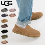 アグ UGG スリッポン スリッパ シューズ ケントン メンズ レディース KENTON 3010