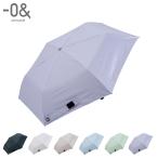 0& ゼロアンド 日傘 折りたたみ 完全遮光 晴雨兼用 雨傘 メンズ レディース 50cm 軽量 撥水 遮光 遮熱 UVカット 100% ワンタッチ コンパクト LDB-LW50PM2