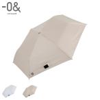 0& ゼロアンド 日傘 折りたたみ 完全遮光 晴雨兼用 雨傘 55cm レディース 軽量 小型 コンパクト UVカット 遮光 Radi-Cool 遮熱効果 52380