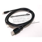 EITEC Kenwood(ケンウッド) ナビ入力用HDMIケーブル KNA-20HC/KNA-22HC 互換品 (ETK-KNA-20HC(2メート