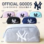 Yahoo! Yahoo!ショッピング(ヤフー ショッピング)ニューヨークヤンキース/NY　BOXポーチ スウェット 角ポーチ マチ付きポーチ レディース パステルカラー 男女兼用 ユニセックス