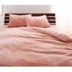 上質マイクロファイバー 掛け布団カバー 単品 セミダブルサイズ 色-ローズピンク /寝具 かけ ふとんかばー 掛カバー フトンカバー 洗濯可