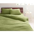 タオル地 掛け布団カバー 単品 キングサイズ 色-モスグリーン /綿100%パイル 寝具 かけ ふとんかばー 掛カバー フトンカバー 洗濯可